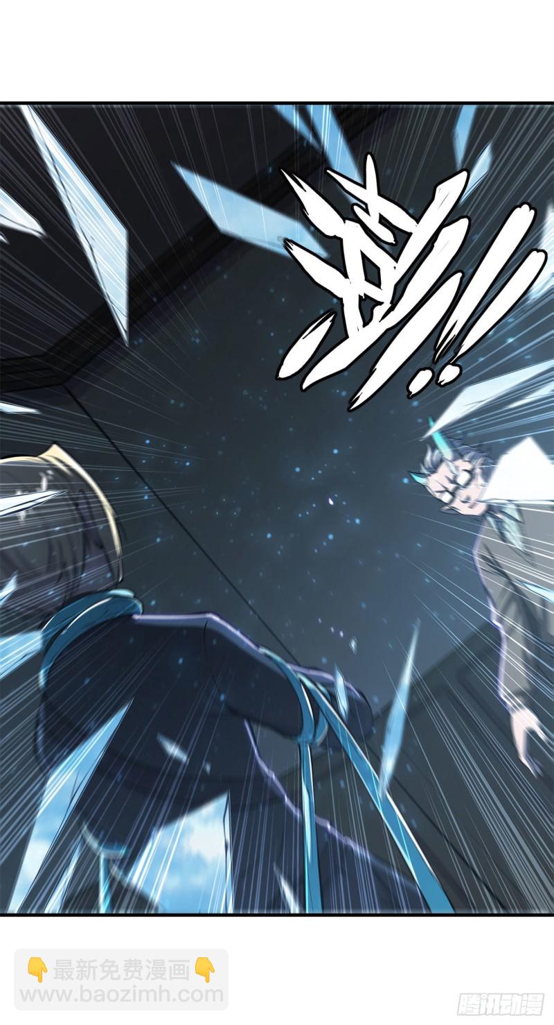 142 神秘少女-第144话