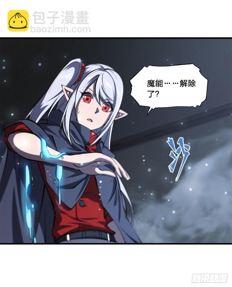 142 神秘少女-第144话