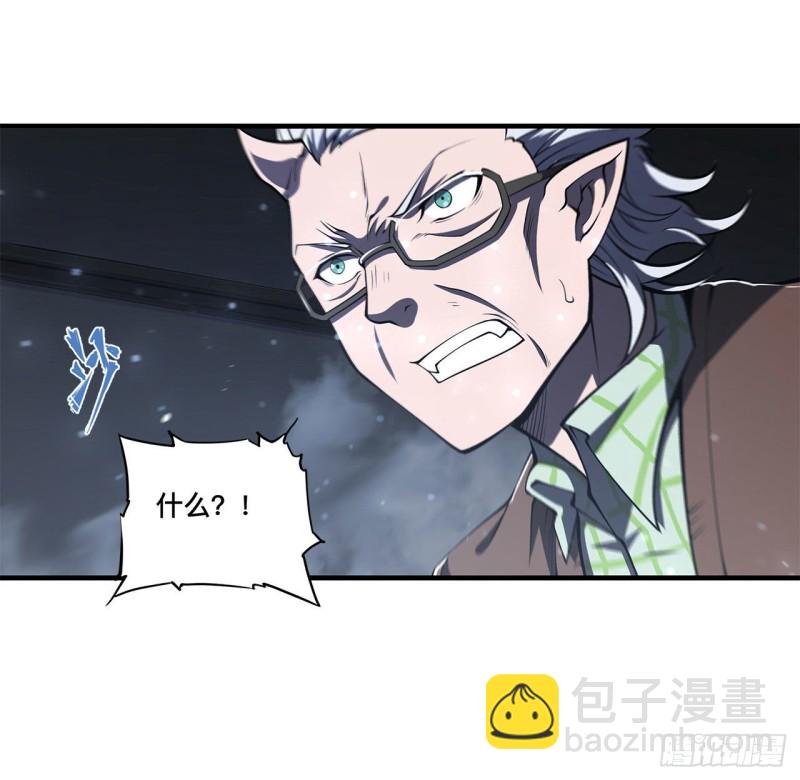 142 神秘少女-第144话