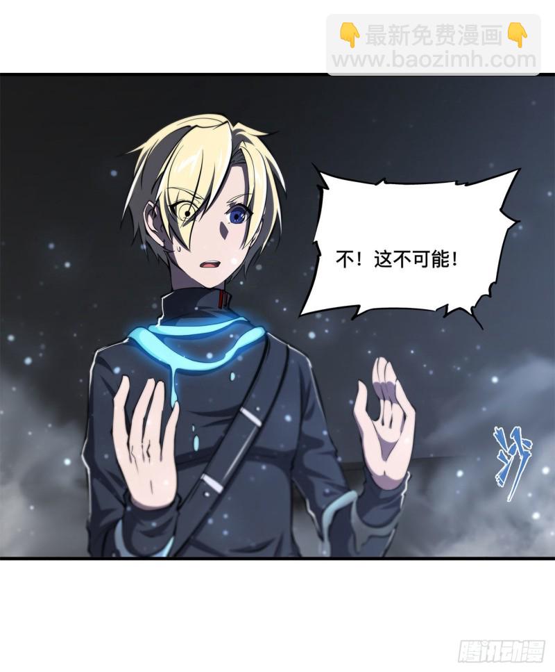 142 神秘少女-第144话