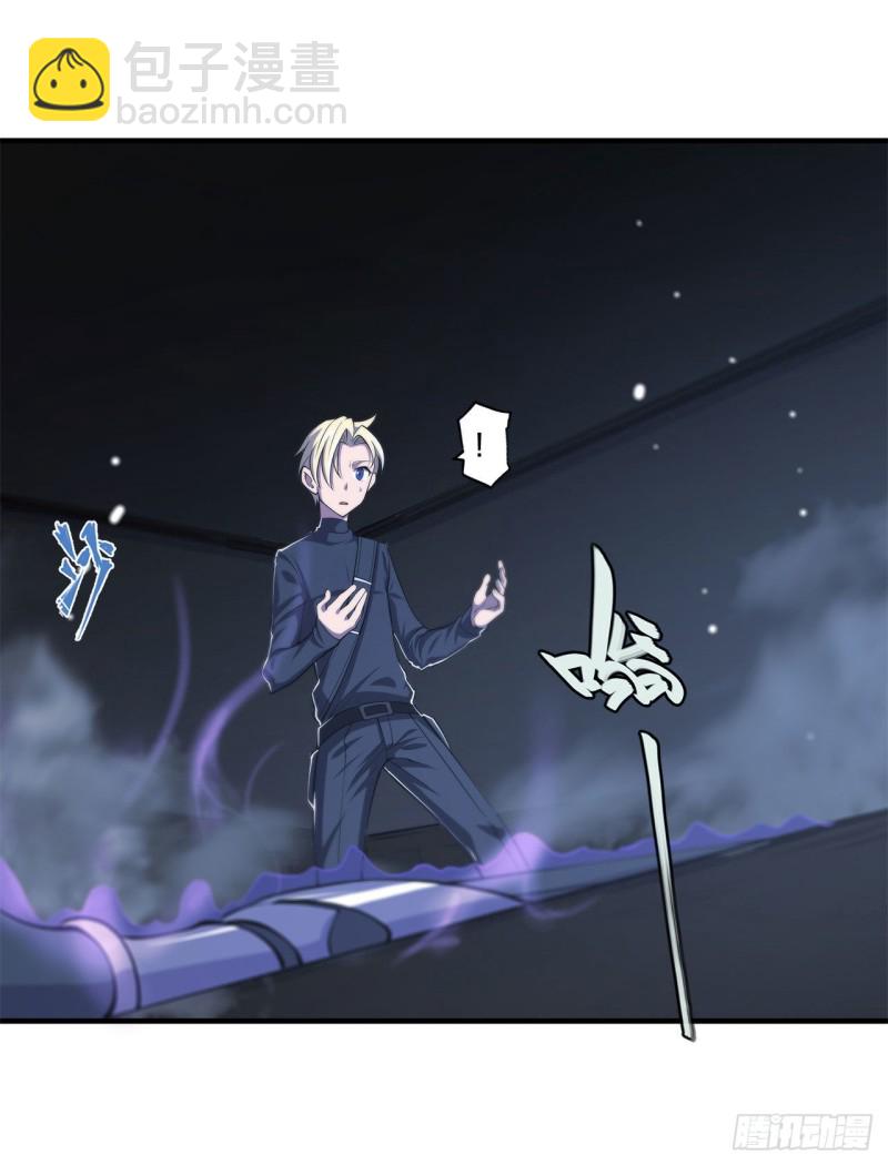 142 神秘少女-第144话