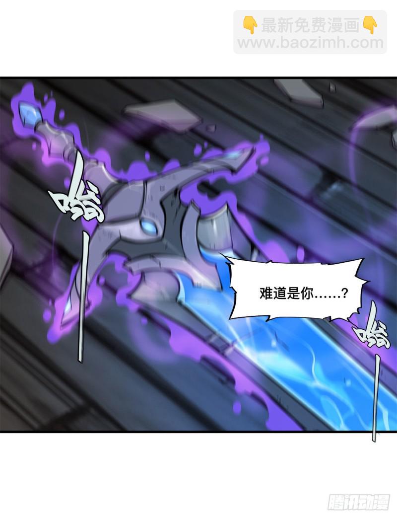 142 神秘少女-第144话