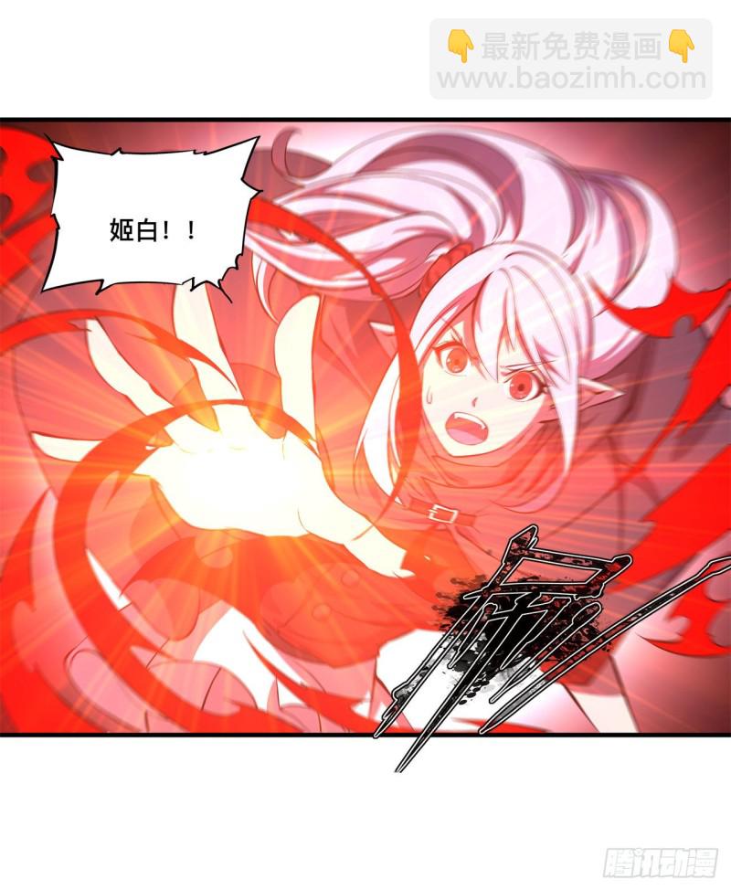 142 神秘少女-第144话
