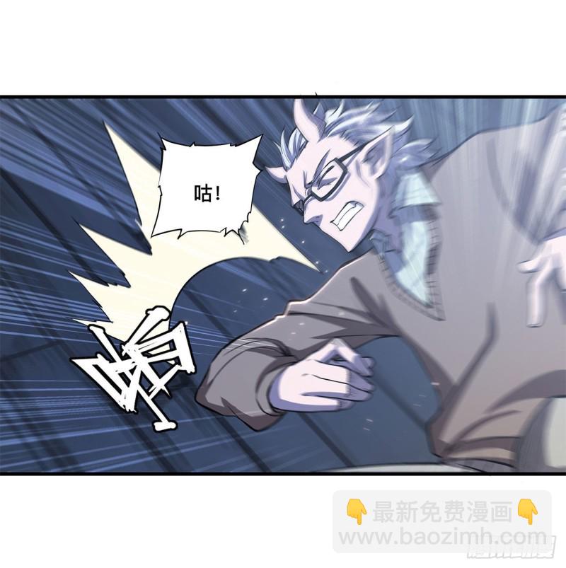 142 神秘少女-第144话
