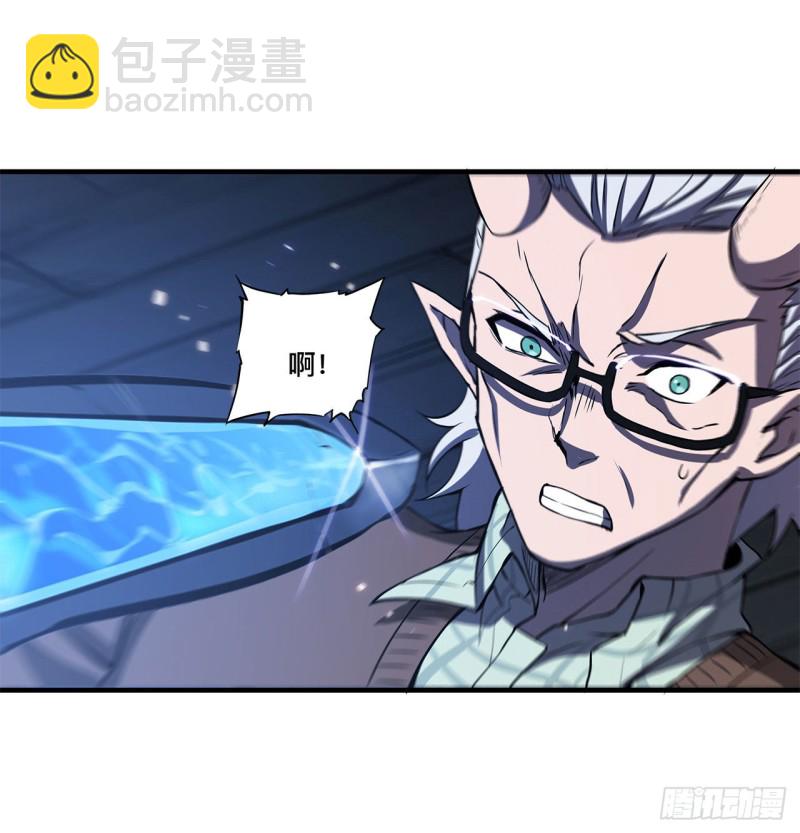 142 神秘少女-第144话