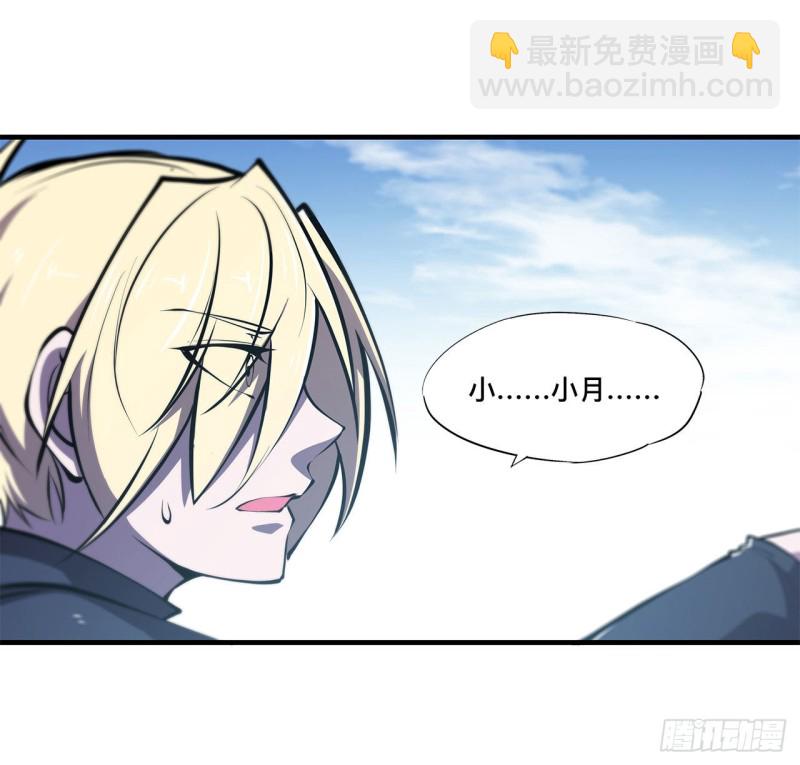 142 神秘少女-第144话