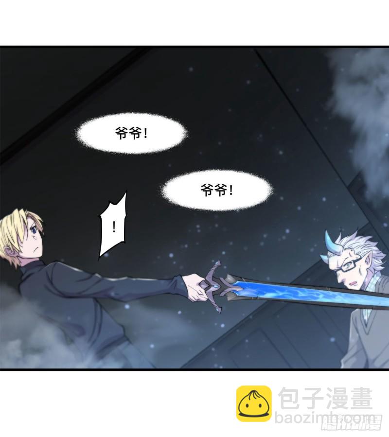 142 神秘少女-第144话
