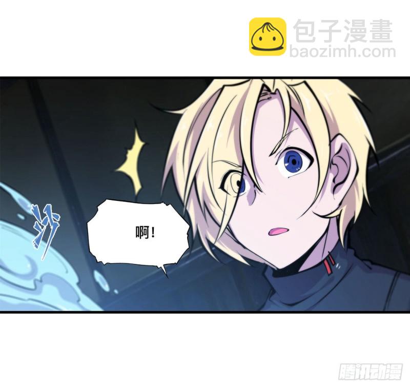 142 神秘少女-第144话