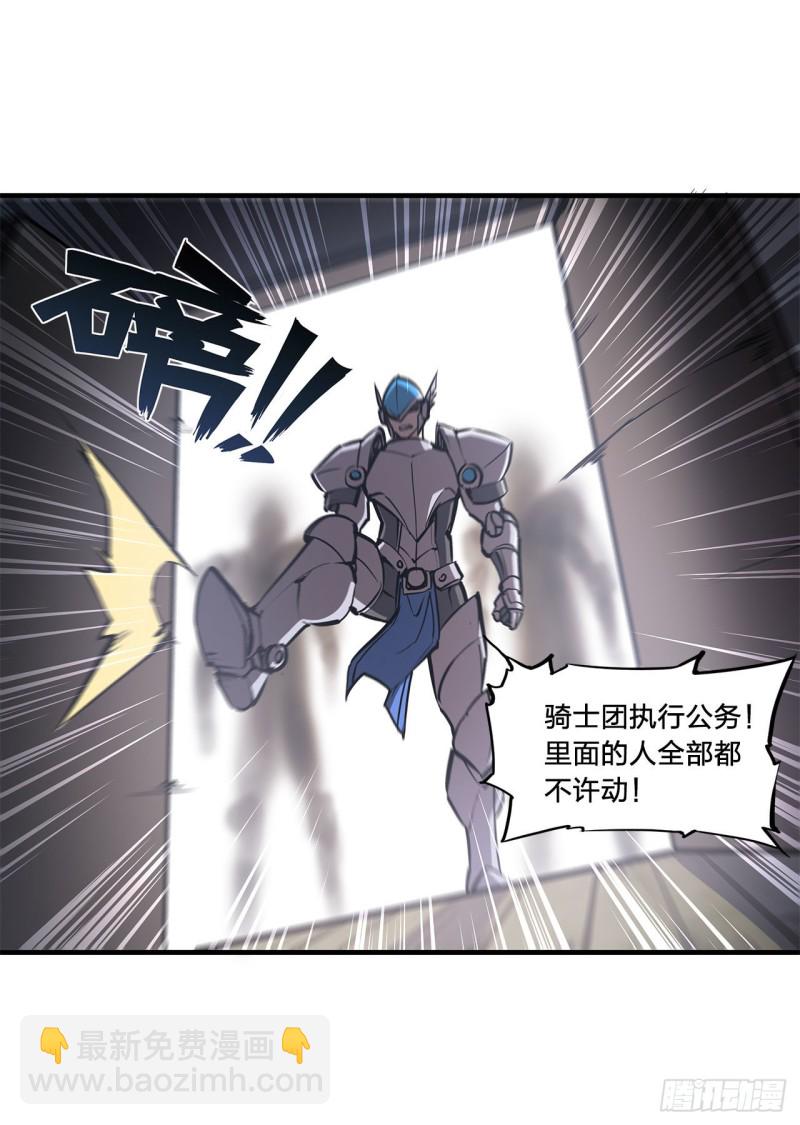 142 神秘少女-第144话