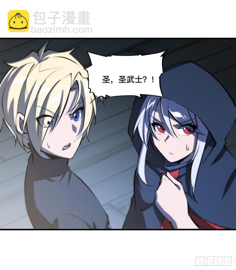 142 神秘少女-第144话
