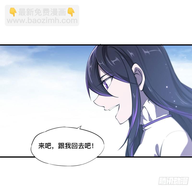 142 神秘少女-第144话