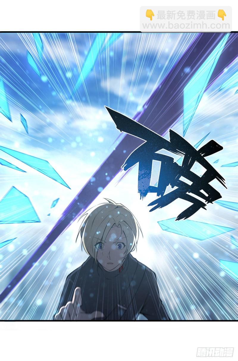 142 神秘少女-第144话