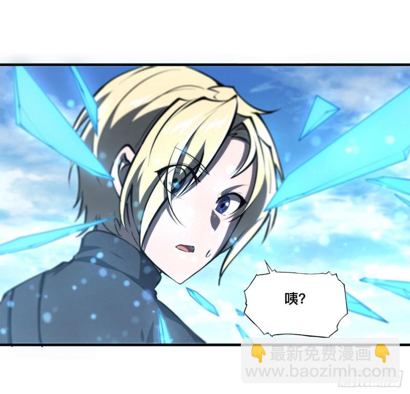 142 神秘少女-第144话