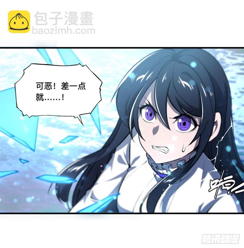 142 神秘少女-第144话