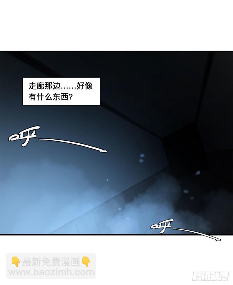 144 密道-第146话