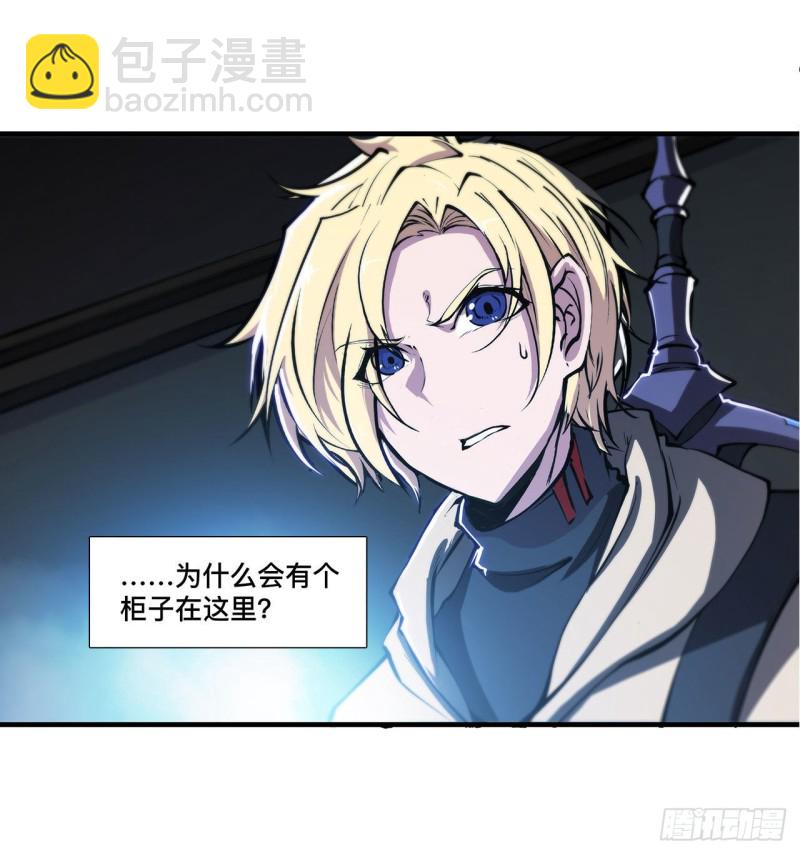 144 密道-第146话