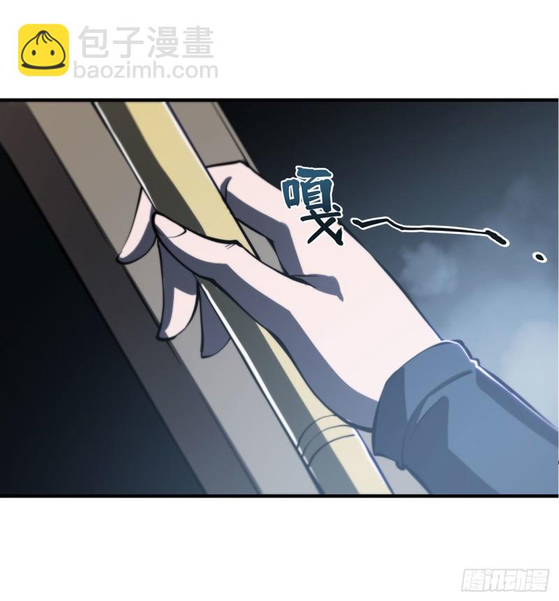 144 密道-第146话