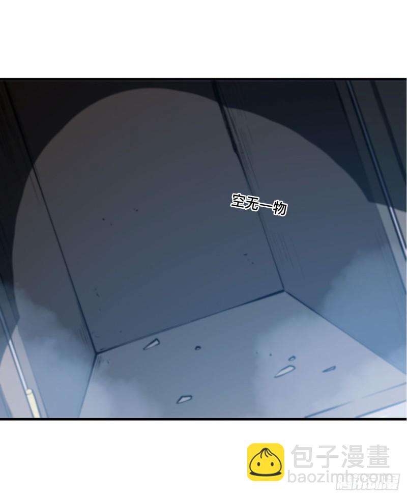 144 密道-第146话