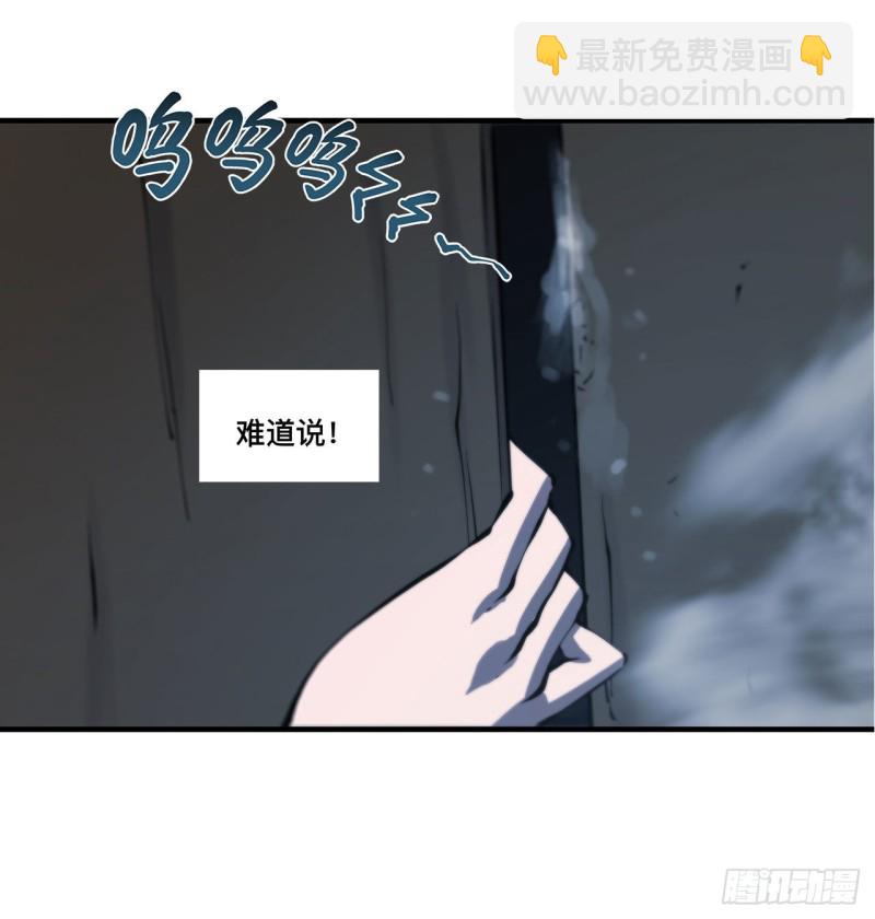 144 密道-第146话