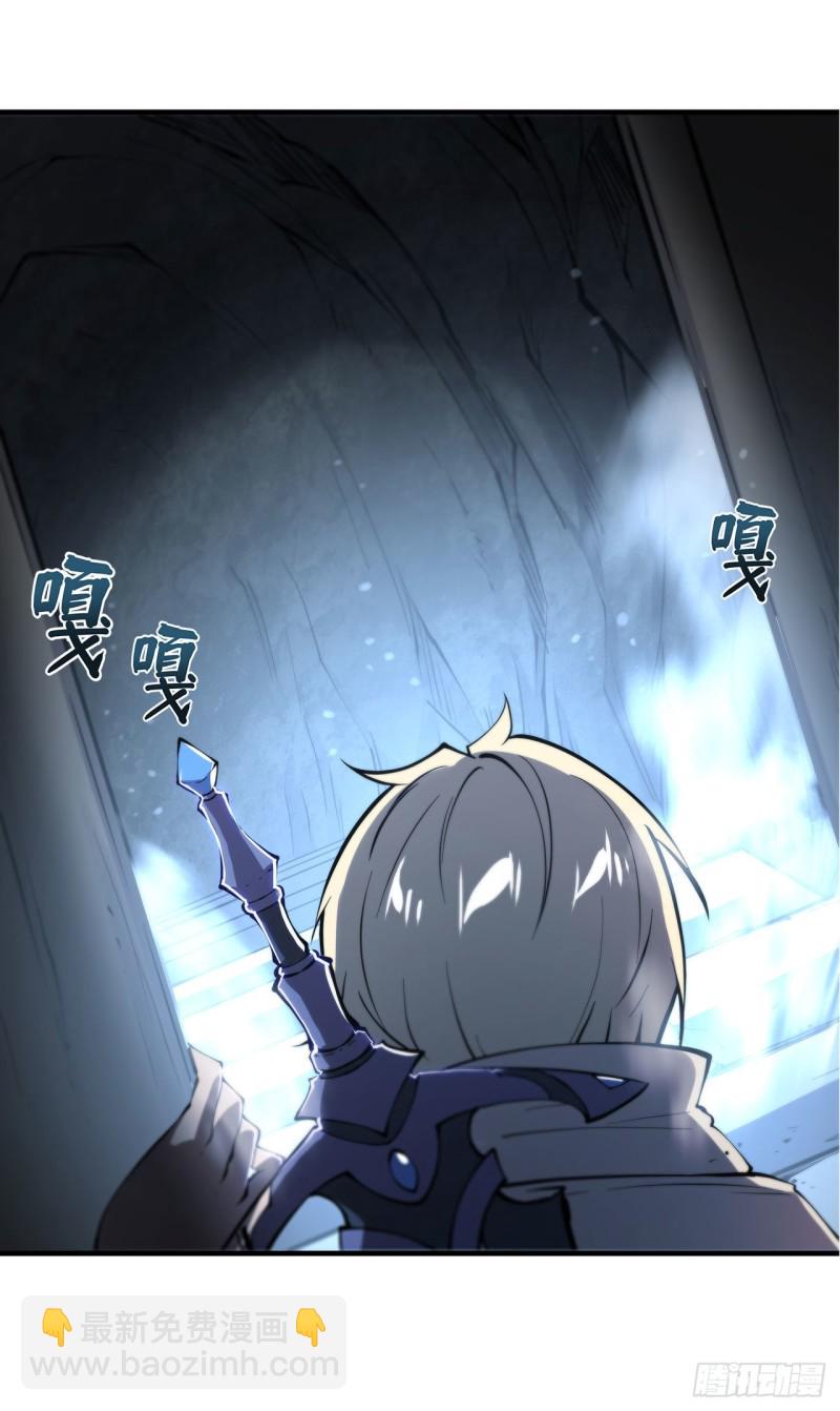 144 密道-第146话