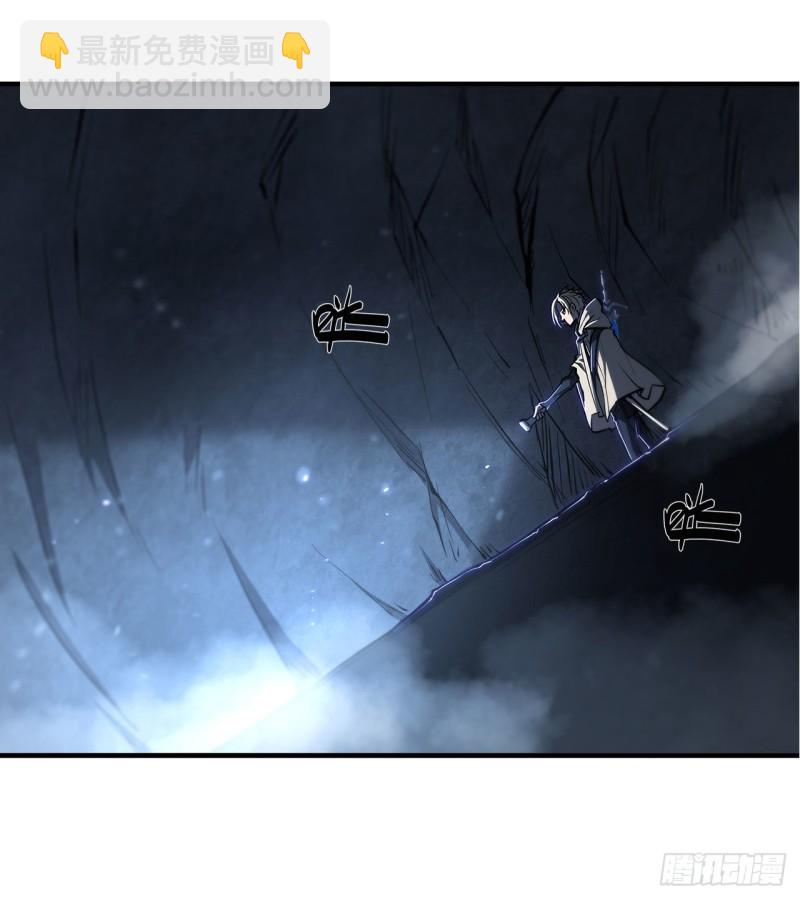 144 密道-第146话