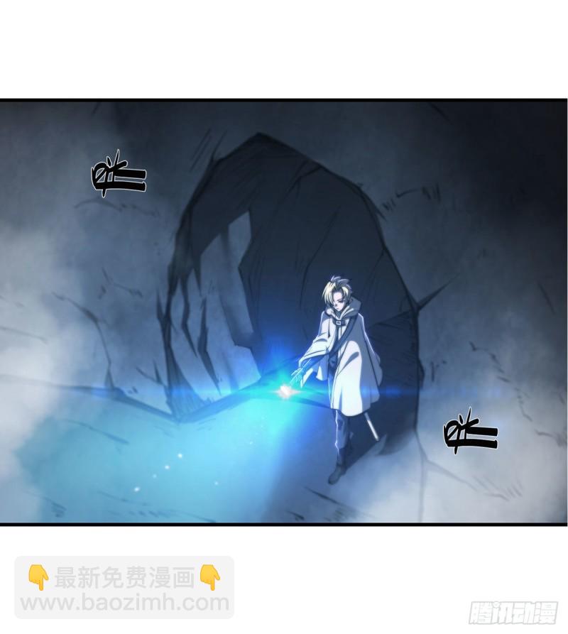 144 密道-第146话
