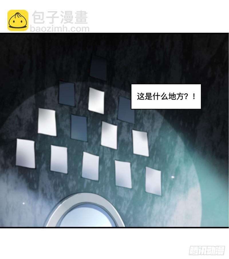 144 密道-第146话