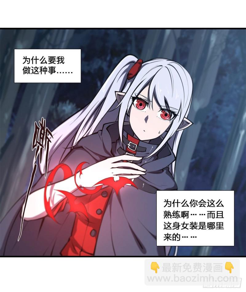 144 密道-第146话