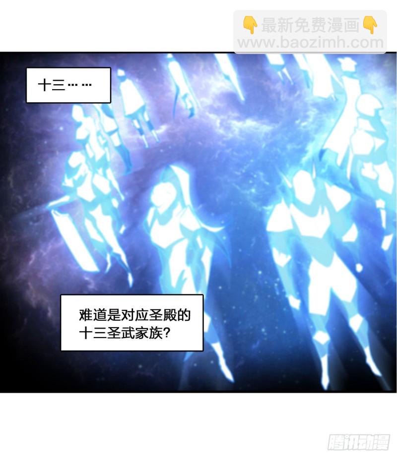 144 密道-第146话
