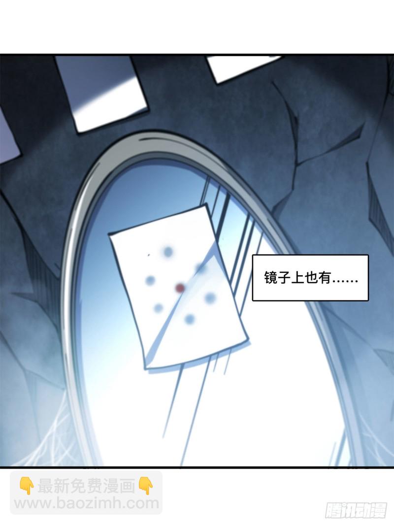 144 密道-第146话