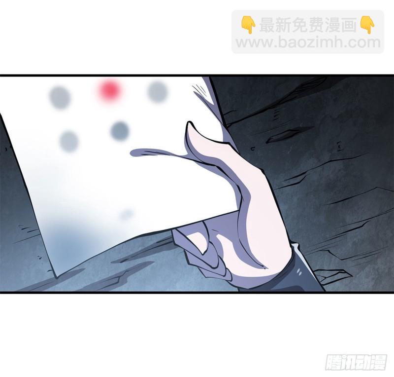 144 密道-第146话