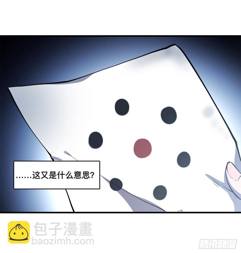 144 密道-第146话