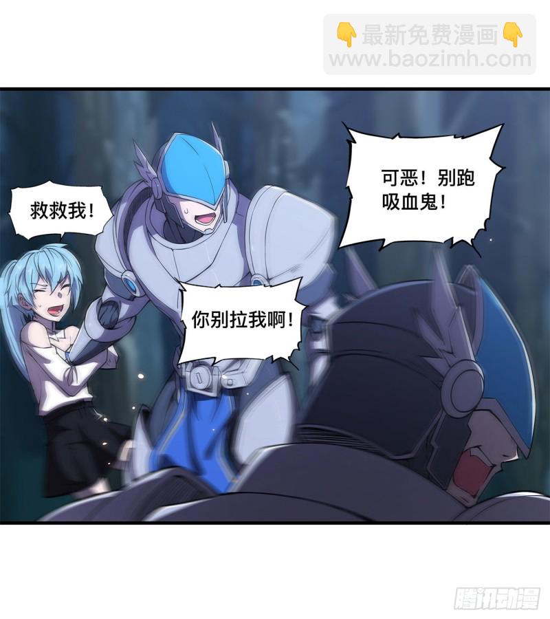 144 密道-第146话