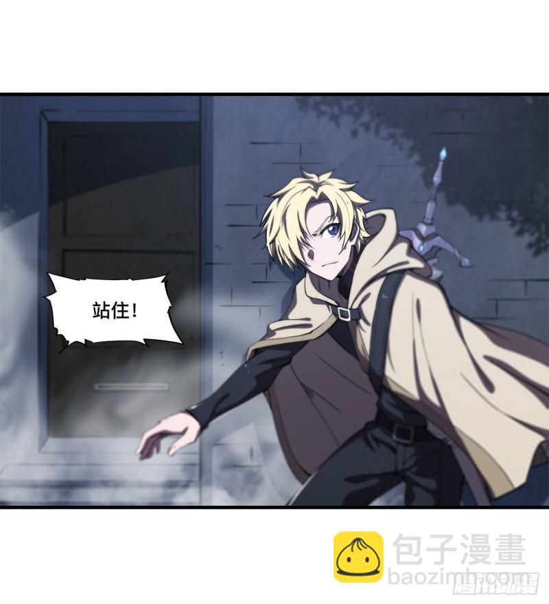 144 密道-第146话