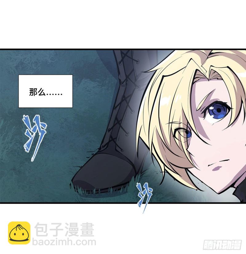 144 密道-第146话