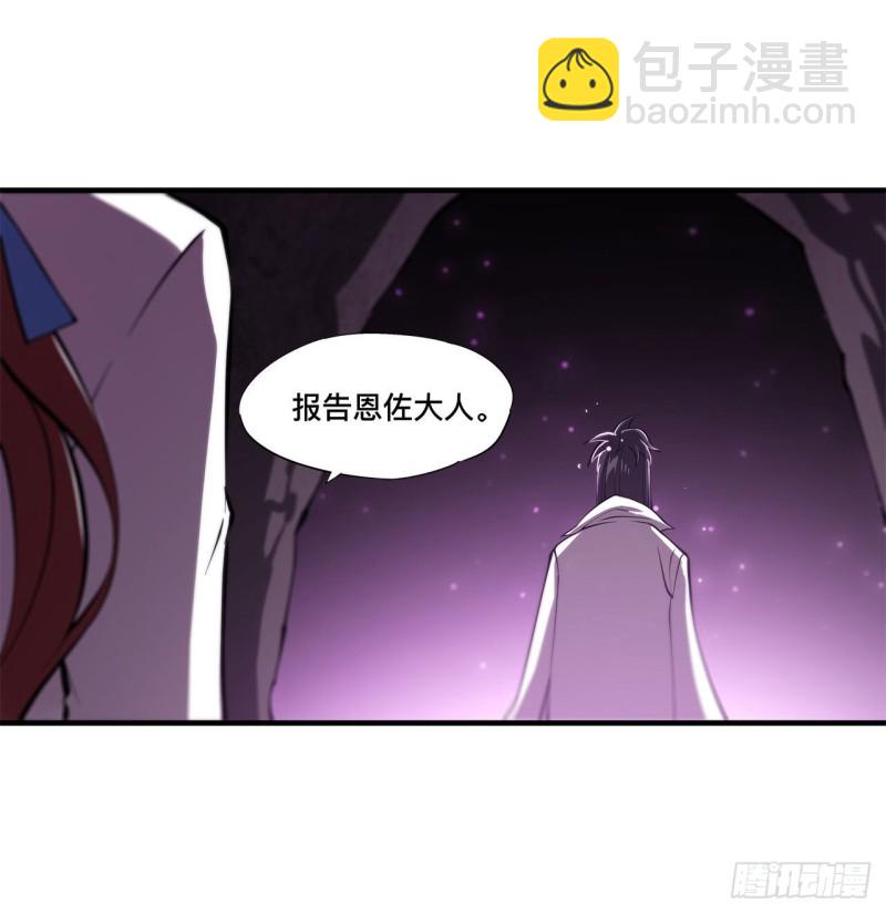 146 活引-第148话