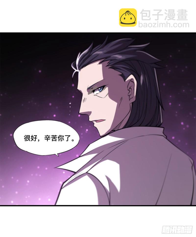 146 活引-第148话