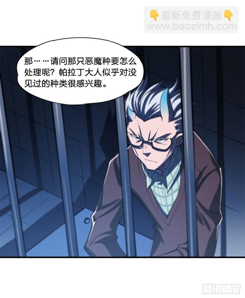 146 活引-第148话