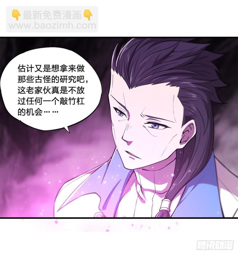 146 活引-第148话