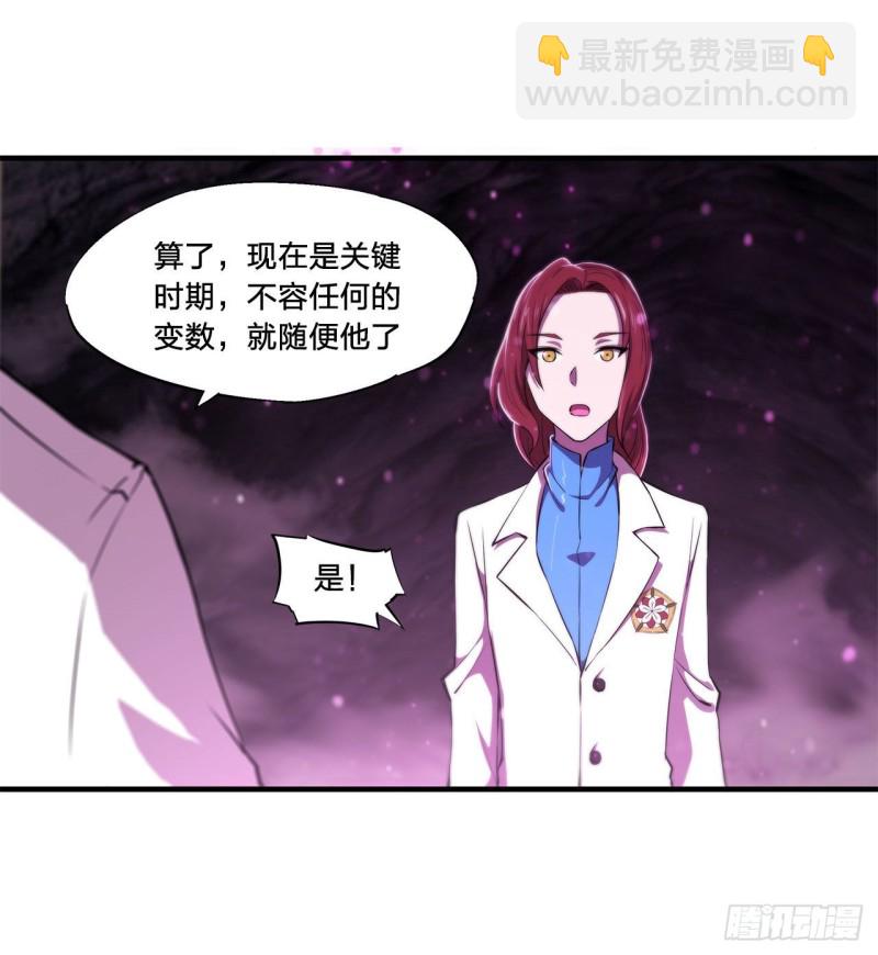146 活引-第148话