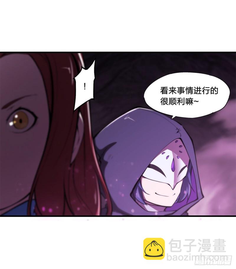 146 活引-第148话