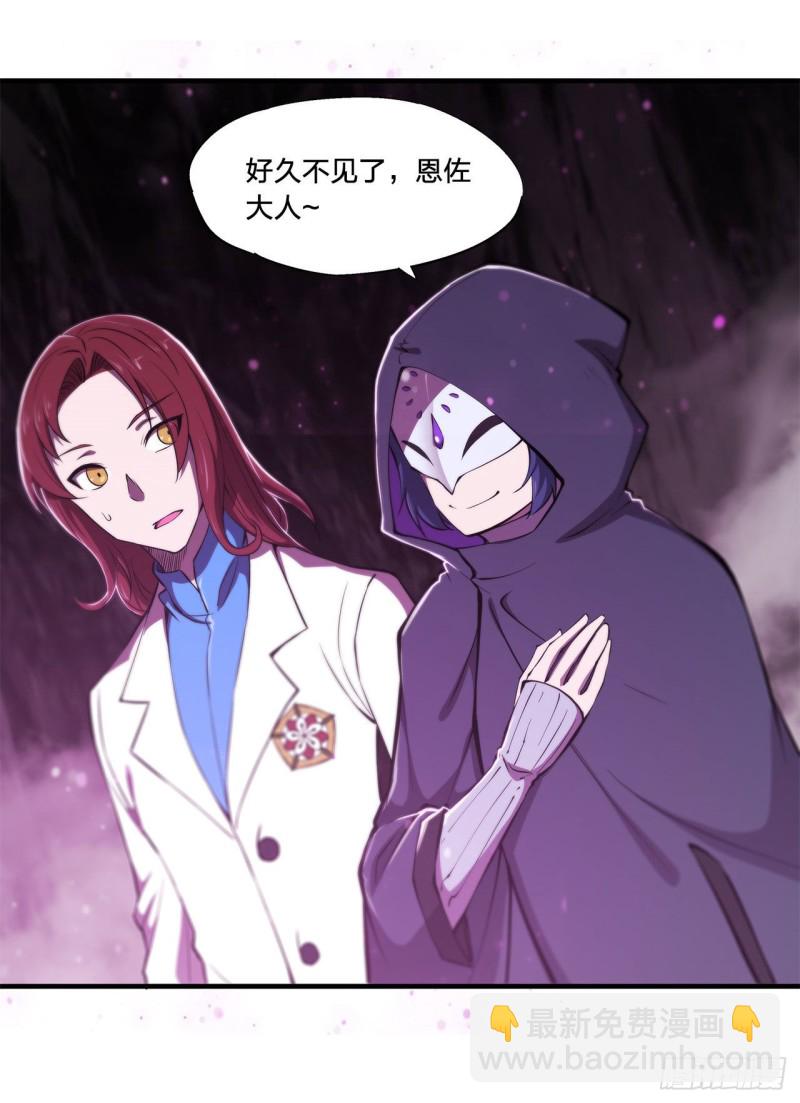 146 活引-第148话