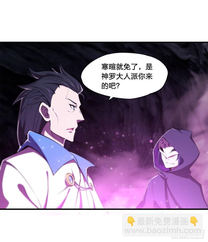 146 活引-第148话