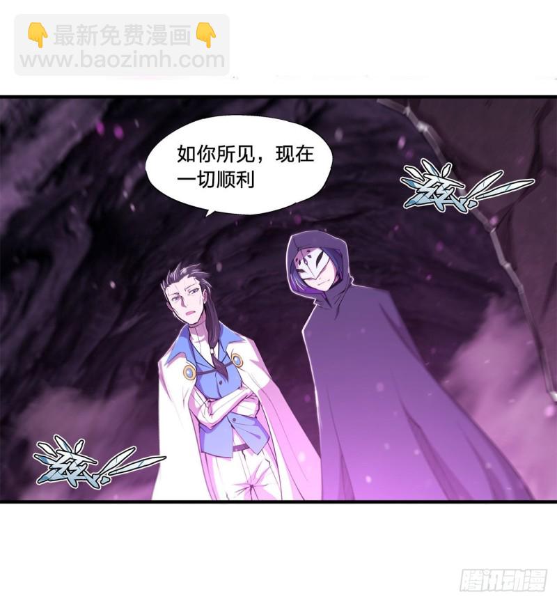 146 活引-第148话