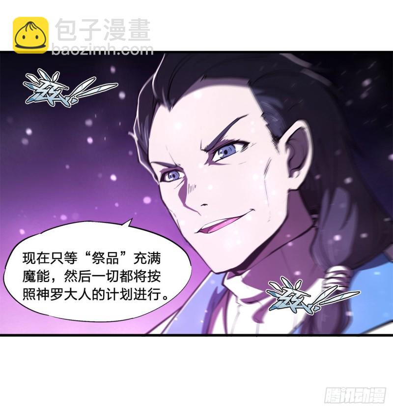 146 活引-第148话