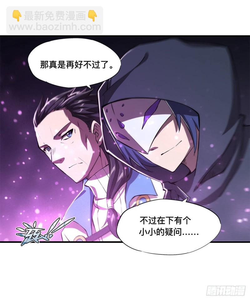 146 活引-第148话