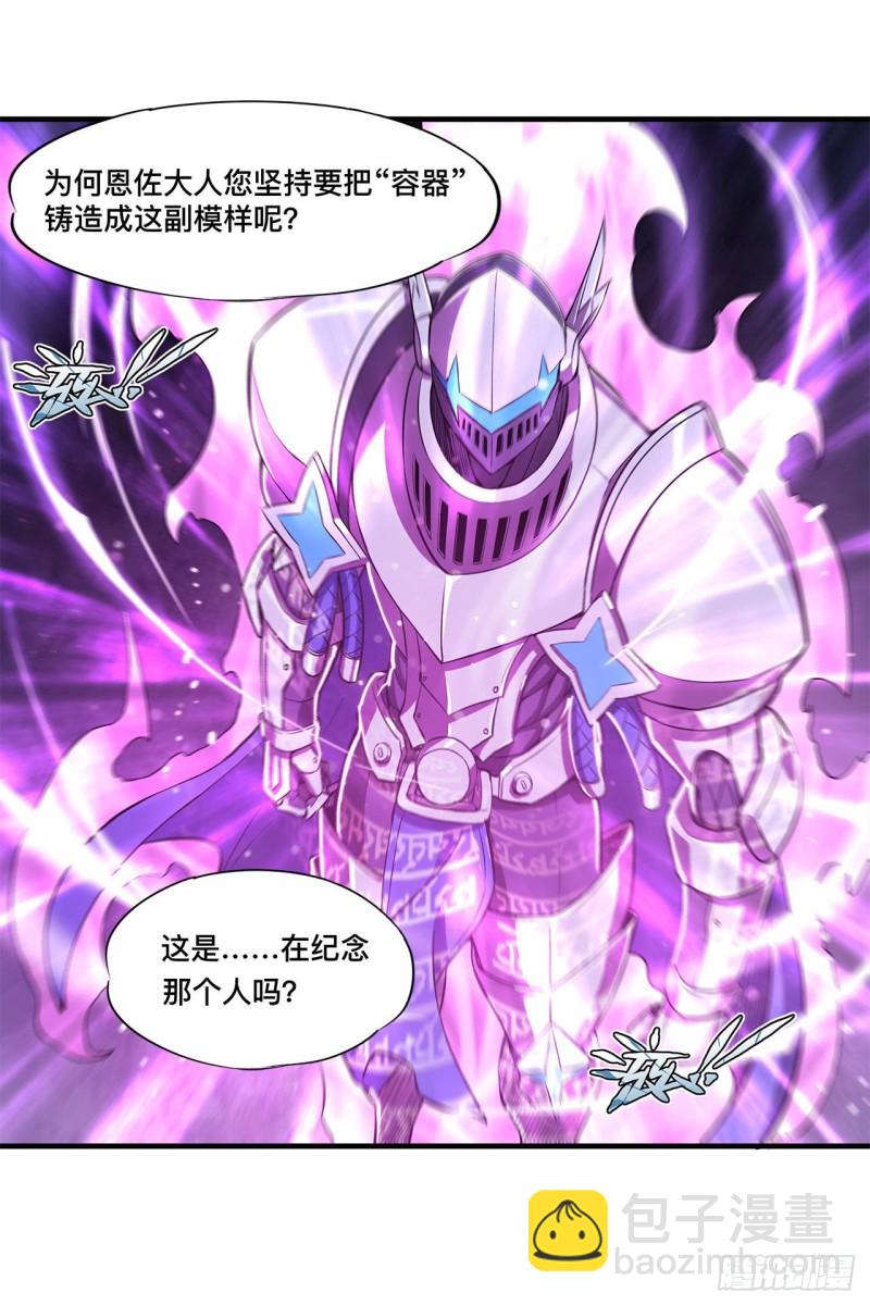 146 活引-第148话