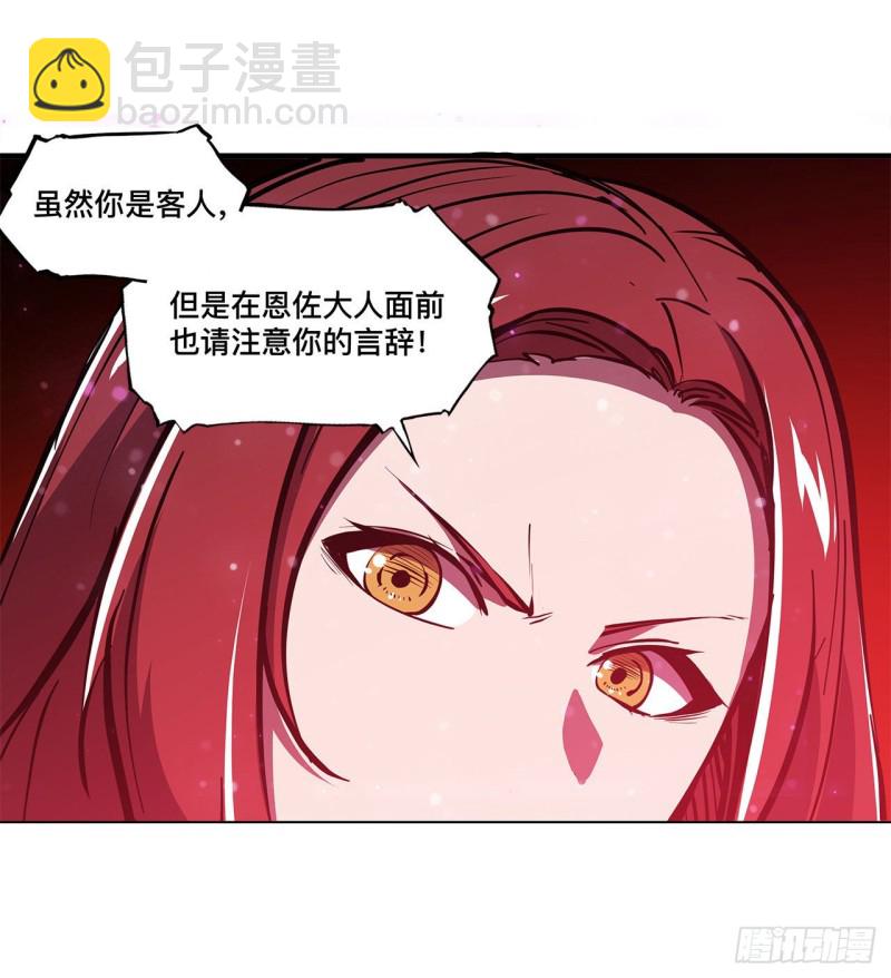 146 活引-第148话
