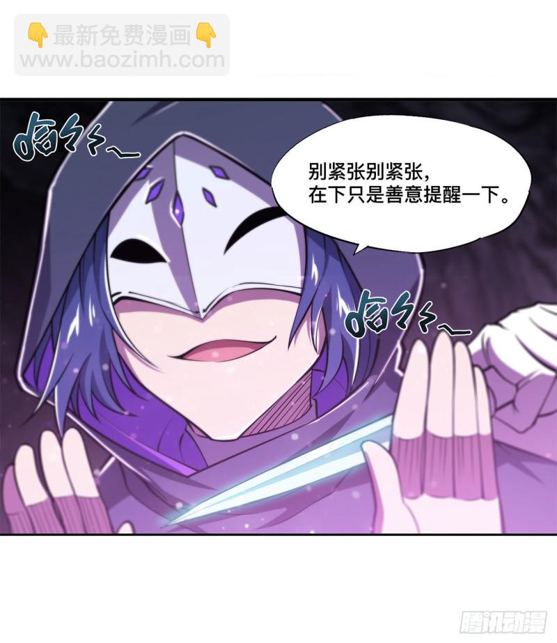 146 活引-第148话