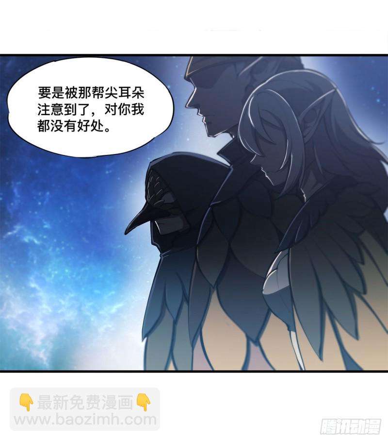 146 活引-第148话